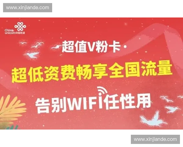 香港世界杯直播注册页全新上线畅享高清赛事互动赢取专属观赛福利 香港世界杯直播注册页全新上线畅享高清赛事互动赢取专属观赛福利