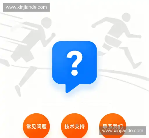 用户帮助区